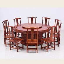 DFJXW F红木家具缅甸花梨（学名：大果紫檀）大圆餐桌椅组合 实木 中式 豪华别墅大户型餐桌饭桌歺 曲尺官帽椅+圆餐桌组合