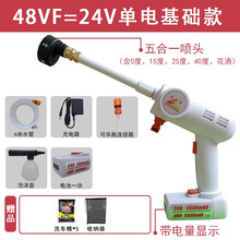 48vf家用洗车神器高压锂电无线洗车机便携式洗车器锂电池充电水枪大功率大压力长续航浇花空调电动清洗机 白色48vf单电基础款（大功率，主机终身...