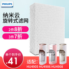 飞利浦（PHILIPS）加湿器过滤网FY3436滤芯配HU4905 HU4906HU4908 过滤网 FY3436