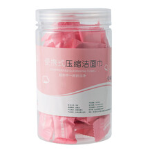 一次性压缩毛巾旅行便携糖果洗脸筒装便携美容洁面巾100粒 罐装100粒