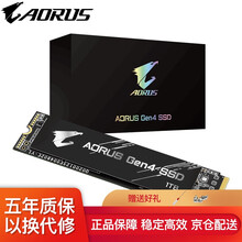 技嘉(GIGABYTE)SSD固态硬盘台式机笔记本 SATA3.0接口 M.2接口NVMe协议 黑雕 固态硬盘M.2 GEN4 1T 固态硬盘