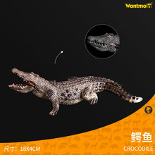 玩模乐仿真动物儿童玩具野生动物鳄鱼模型尼罗扬子鳄 野猪鳄玩具 儿童认知玩具3-10岁 鳄鱼｜嘴巴可咬合