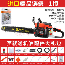 大功率汽油锯油锯伐木锯电锯园林锯树机进口PUCAI油锯链条砍树机器 红色顶配升级款+进口链条1根+礼包