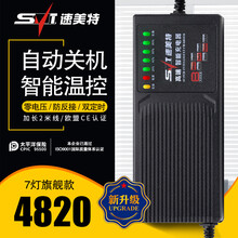 电瓶车电动车充电器48V60V64V72V80V12AH20AH铅酸电池雅迪爱玛新日台铃三轮车通用 48V20AH通用T型口