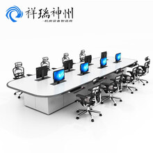 祥瑞神州 xr-26 控制指挥调度中心监控操作台 600宽工位双联定制