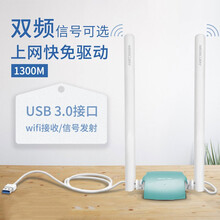 水星 5G双频千兆无线网卡免驱动笔记本台式机电脑USB外置网卡无线WIFI接收器随身家用信号发射器 双频千兆 免驱款
