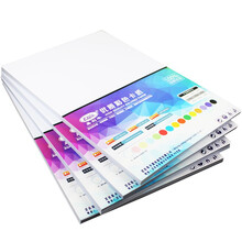 易利丰(elifo)白卡纸a4名片纸a3厚卡纸硬白纸白色打印纸 A3 120克薄型卡纸 100张