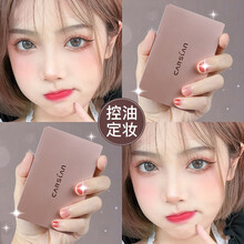 卡姿兰新恒丽透明粉饼 蜜粉底遮瑕定妆蜜粉散粉底控油 9g 3代01#瓷白色+bb霜10ml