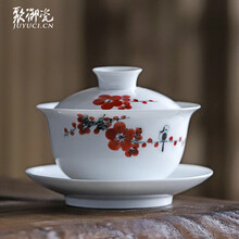 聚御瓷 盖碗茶杯 三才盖碗茶具套装 陶瓷茶碗盖碗单个泡茶杯三才杯150ml釉下手绘梅兰竹菊功夫压茶杯 手绘梅-盖碗