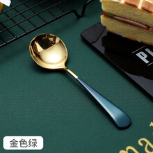 巧居巧具304不锈钢勺子网红勺咖啡搅拌勺儿童勺小勺子西瓜短柄勺调羹汤勺饭勺餐具 绿金-304不锈钢勺