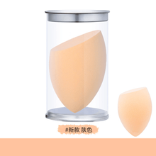 【立减5元】Angel Eyes/天使之眼持妆色粉底液轻薄遮瑕控油保湿持久混合油提亮均匀肤色 赠品美妆蛋1个（肤色）