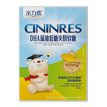 亲力素DHA藻油 核桃油海藻油 宝宝辅食 英吉利营养品软胶囊30粒 1盒