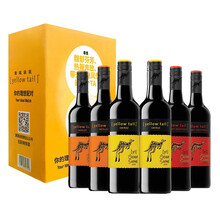 国际	黄尾袋鼠 Yellow Tail袋鼠红酒/缤纷系列西拉/梅洛/加本力苏维翁整箱装750ml*6  6支组合装