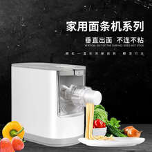 康巴赫面条机家用全自动小型电动多功能面条机电视同款龙邦 康巴赫白色