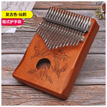 拇指琴卡林巴17音便携手指琴初学入门儿童乐器礼物五指琴kalimba 相思木箱式鹤复古—免调音