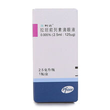 适利达 适利达 拉坦前列素滴眼液 2.5ml*1瓶 盒   青光眼 高眼压  眼药水