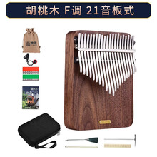 聆听拇指琴17音21音全单板式手指钢琴卡林巴初学者成人男女节日礼物便携式C调B调F调网红可爱小乐器 21音板式黑胡桃木F调（听雨）+入门教学+顺丰发货
