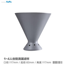 CAFEIN KAFFA北欧啄木鸟滴漏式咖啡过滤杯分享壶手冲壶套装煮器具 啄木鸟滤杯1-4人份