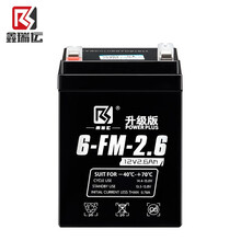 鑫瑞运 12V2.6Ah 拉杆音响小电瓶 替2.5A2A2.8A安防童车蓄电池