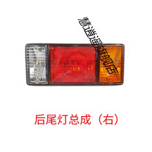 适用于中国重汽王牌后尾灯737 757B777 神牛神风神鹰汽车配件140型 副驾驶室右