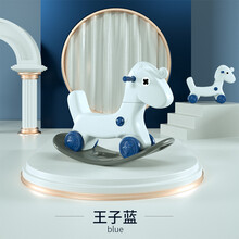 摇摇马木马多功能两用儿童男孩女孩婴儿二合一玩具0-1-3岁宝宝六一儿童节礼物 太阳马王子蓝