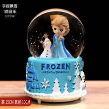 艾莎公主水晶球音乐盒八音盒圣诞节女孩儿童冰雪奇缘爱莎生日礼物 艾莎发条款手动飘雪 【不带灯光】
