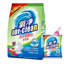 氧净（[O]-clean）浓缩洗衣氧颗粒家用低温去渍抑菌除味安全洗涤粉去污无磷低泡易漂 洗衣氧 600g 1袋
