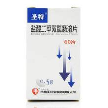 圣特 盐酸二甲双胍肠溶片0.5g*60片 用于单纯饮食控制不满意的2型糖尿病患者 3盒