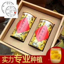 菊花冰菊礼盒特级河南念焦作云台山露元菊芙花茶怀寿菊怀菊花可搭配枸杞茶 云台山冰菊（一份）