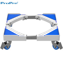 ProPre 洗衣机底座 波轮滚筒固定支架 冰箱底座托架 立式空调移动架子通用海信西门子海尔TCL美的小天鹅小米