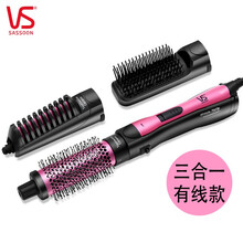 沙宣（VS）直发梳子 无线充电拉直夹板 直卷发棒两用 直板夹女 懒人短发内扣熨板护发mini 直卷吹三合一造型风梳粉色