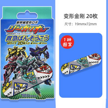 面包超人卡通创可贴宝宝防水透气小创口贴儿童ok绷女少女可爱 变形金刚