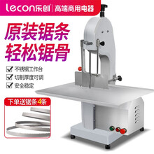 乐创（lecon）锯骨机商用切骨机台式剁骨锯肉机切割鱼猪蹄牛排骨冻肉机电动 锯骨机310型