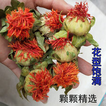 康中尊 西域藏红花果泡水喝西藏红花果茶一级红花果500g