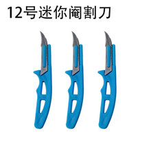 七六牧业不锈钢阉猪架阉割架三脚架阉割器仔猪用阉猪器阉猪刀小猪阉割刀 12号迷你阉割刀3把