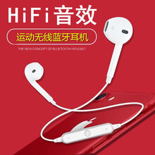 博拉诺 双耳无线运动蓝牙耳机入耳式跑步耳麦听歌通话迷你耳塞式手机通用型 白色+数据线