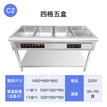 钦樽商用电热保温汤池不锈钢快餐保温台食堂分餐台售菜售饭台快餐车 四格五盒