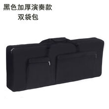 雅马哈61键电子琴包KB291/290/191/190/280/281/180PSR-S650/E4 演奏款加厚双口袋