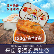 拉脱维亚三文鱼罐头番茄汁甜椒味 番茄三文鱼