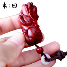木回 印度小叶紫檀木雕貔貅手把件 文玩皮丘把玩件 车钥匙扣挂件 男生礼物小礼品 送女友创意生日礼物