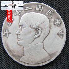 银银元 传世包浆二十二年船洋银币 真银银元