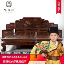 品尊轩红木家具大红酸枝/老红木/老挝红酸枝（学名：交趾黄檀）高低床双人床婚床新中式大床新古典卧室家具 鸳鸯戏水彩珠高低床