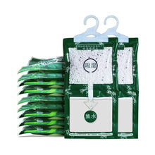 澳瑞特薰衣草衣柜可挂式除湿袋房间防霉盒干燥剂防潮剂浴室内吸湿芳香剂 硅藻活性粒子 5袋