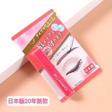 大创眉毛小雨衣无色睫毛定型液防水防汗daiso持久不易晕妆 眉毛雨衣20款日本原装
