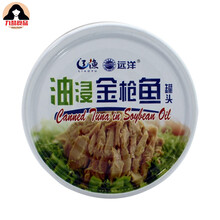大连特产远洋油浸金枪鱼罐头185g沙拉寿司紫菜包饭健身餐食材