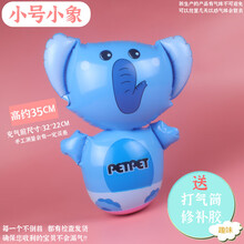 充气锤子充气锤吹气儿童玩具动物棒大号气锤空气锤动物气球棒青蛙 蓝色 小号不倒翁小象