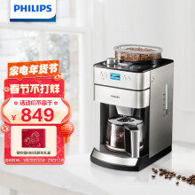 京东超市
飞利浦（PHILIPS）咖啡机 家用全自动现磨一体带咖啡豆研磨功能 HD7751/00