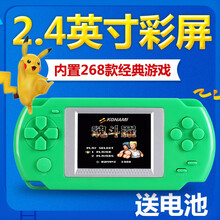 霸王小子psp儿童益智掌上游戏机彩屏掌机复古怀旧款老式fc俄罗斯方块魂斗罗红白机 低配版 268游戏 绿色