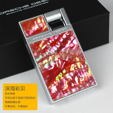 德国保时捷打火机PORSCHE DESIGN 防风P3632高档气体打火机点烟器直冲蓝焰烟斗雪茄机 红色贝壳