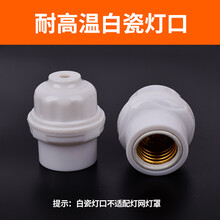 保温灯养殖取暖灯小鸡仔猪加热灯泡猪用畜牧防水防爆烤灯保暖灯泡 耐高温白瓷灯口